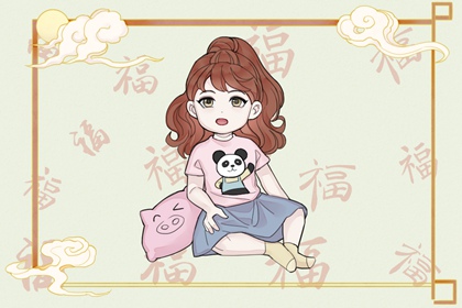 择吉择日_择吉日子_老皇历择吉日